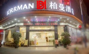 Borrman Hotel Guangzhou Asian Games City Branch