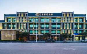 云和夜泊(国际旅游度假区野生动物园店) - Qianqiao 云和夜泊(国际旅游度假区野生动物园店) - Qianqiao