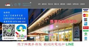 Dream Room - Niu-chiao