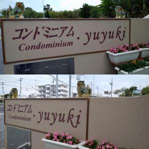 Condominium·yuyuki