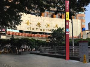 Guangzhou Jin Ying Hotel