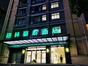 GreenTree Inn Ankang Bashan Middle Road - Ankang