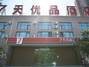7Days Premium Beijing Dongba Branch - Beijing
