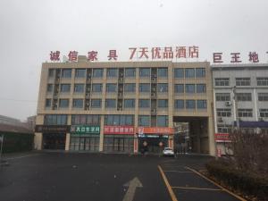 7Days Premium Zibo Huantai Xinyu Building Branch