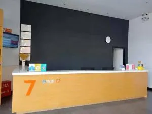 7天优品潜江火车站龙虾城店 - Xiulin