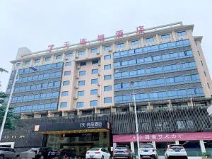 7天优品·厦门机场店 - 厦门