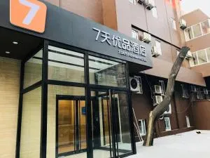 7Days Premium Beijing International Trade Jinsong Subway Station Branch - Beijing