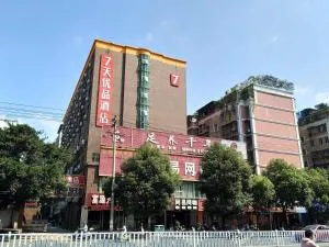 7天优品·赣州汽车站店 - Yü-tu-hsien