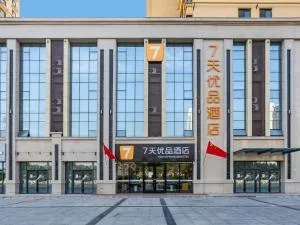 7 Days Premium Xingtai Ruihe City Branch - Nanxinzhuang