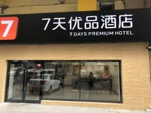 7Days Premium Anshan Railway Station Pedestrian Street Branch - Panjin