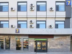 7Days Premium Xiong'an New District Rongcheng Baiyangdian Branch - Baoding