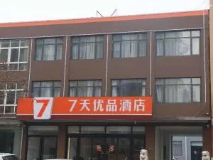 7Days Premium Qinhuangdao Lulong Bus Station Yongwang Avenue Branch - Qinhuangdao