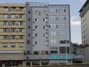 7Days Premium Kunming East Railway Station Juhua Airport Bus Metro Station Branch - Mile
