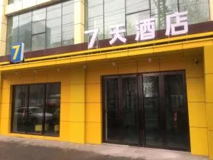 7天酒店·乌鲁木齐喀什东路师范大学店 - 乌鲁木齐