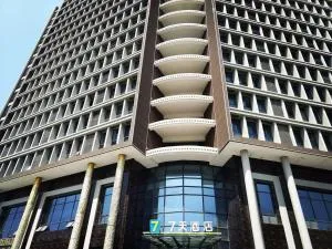 7Days Inn Xuzhou Suining Kairui International City Branch - Suining