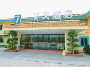 7天酒店·珠海鳄鱼岛博皇家居白藤湖店 - 环城 7天酒店·珠海鳄鱼岛博皇家居白藤湖店 - 环城