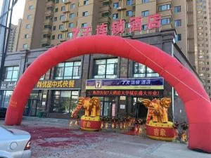 7天酒店葫芦岛兴城大学城店 - 绥中