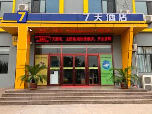 7Days Inn Wuan Bus Station Branch
