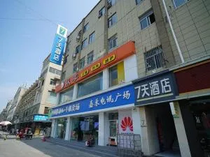 7Days Inn Xuzhou Peixian Middle Hancheng Road Branch - Tung-wang-chuang