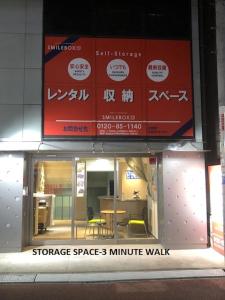 Shinjuku Apartment 102