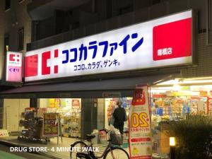 Shinjuku Apartment 102