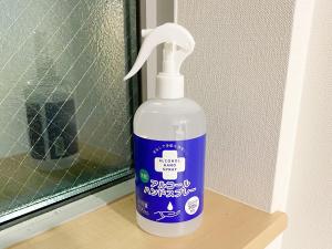 Sunstay - Higashi-Nakano