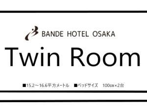 Bande Hotel Osaka