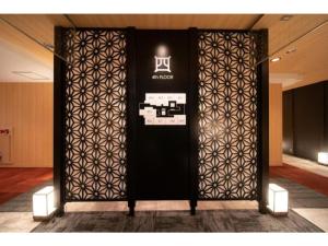 Royal Hotel Uohachi Bettei - Vacation STAY 81415