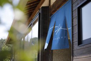 一棟貸し古民家宿「nagare」