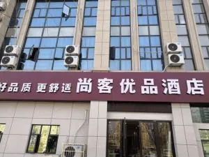 Up and In Hubei Xiaogan Yunmeng County Huguang Road - Xiaogang