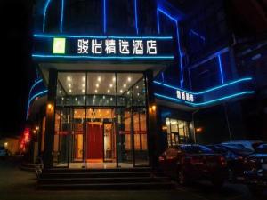 obrázek - JUN Hotels Langfang Guangyang District Wanda Plaza