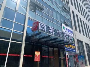 Thank Inn Chain Hotel Yancheng Tinghu District Changting Commercial building - Dafeng