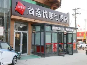 Thank Inn Chain Hotel Shandong Jining Zoucheng Center Store Town Store - Pingyi