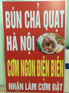 Duc Thang Guest House (Nhà Nghỉ Đức Thắng)