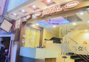 Hotel Royal Palace - 150 Meters from Mahakal Temple
