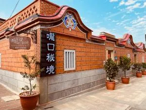 嚨口秘境古厝民宿Longkou Mysterious Resort - Hou-ts'un