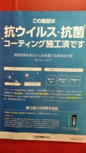 Business Hotel Takanoya