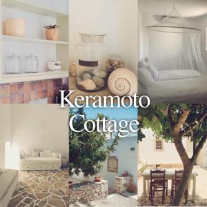 Keramoto Cottage Kythira Greece