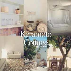 Keramoto Cottage - Kythéra