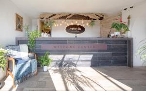 Chuidasun Resort Tea & Meditation