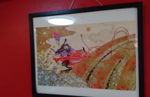 Lions Mansion Dogenzaka 207