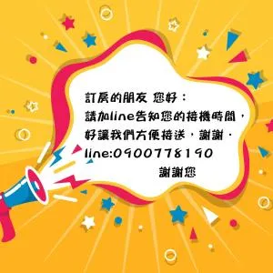 Township Season B&B - Hsi-wei-she