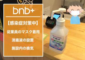 bnb+ Shinsaibashi