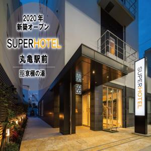 obrázek - Super Hotel Marugame Ekimae