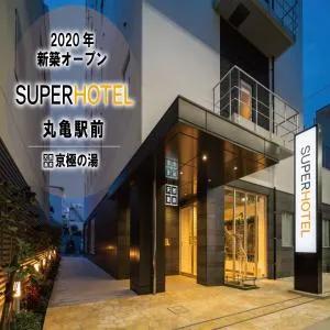 Super Hotel Marugame Ekimae - Utazu