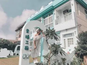 Happiness Factory - Chien-shan-ts'un