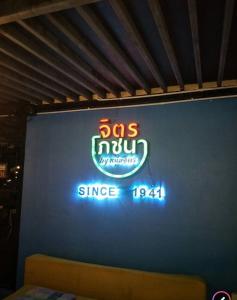 AD Resort Huahin Chaam