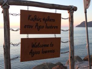 The Dunes Limnos Greece