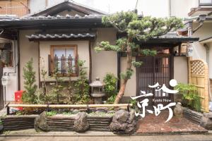 A Hotel Com 京都该酒店欢迎您的狗或其他宠物入住