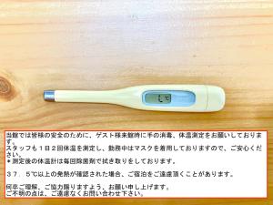 Guest House Tokyo Azabu